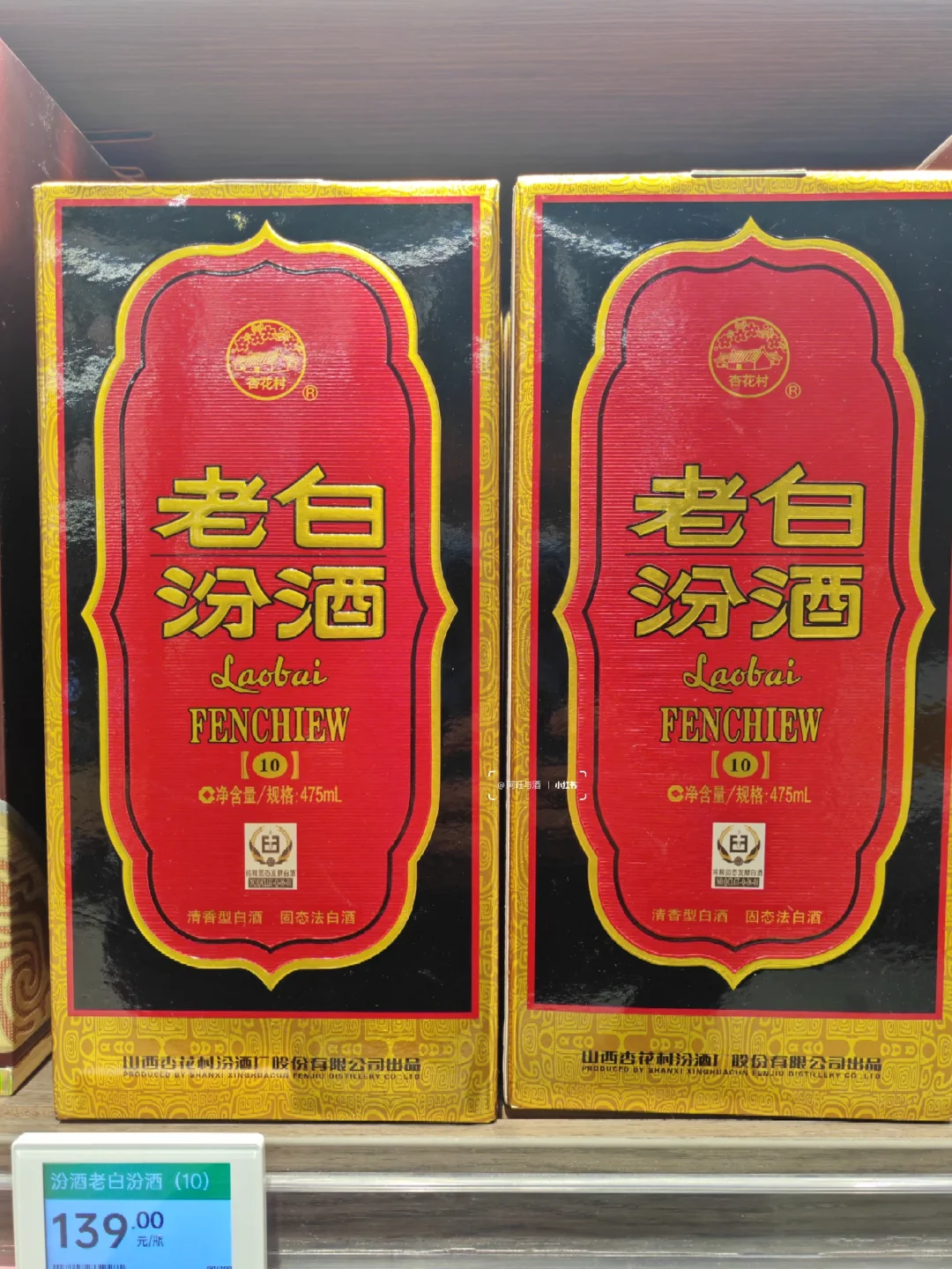 白酒名酒推荐：18款100到200元档好酒收藏！
