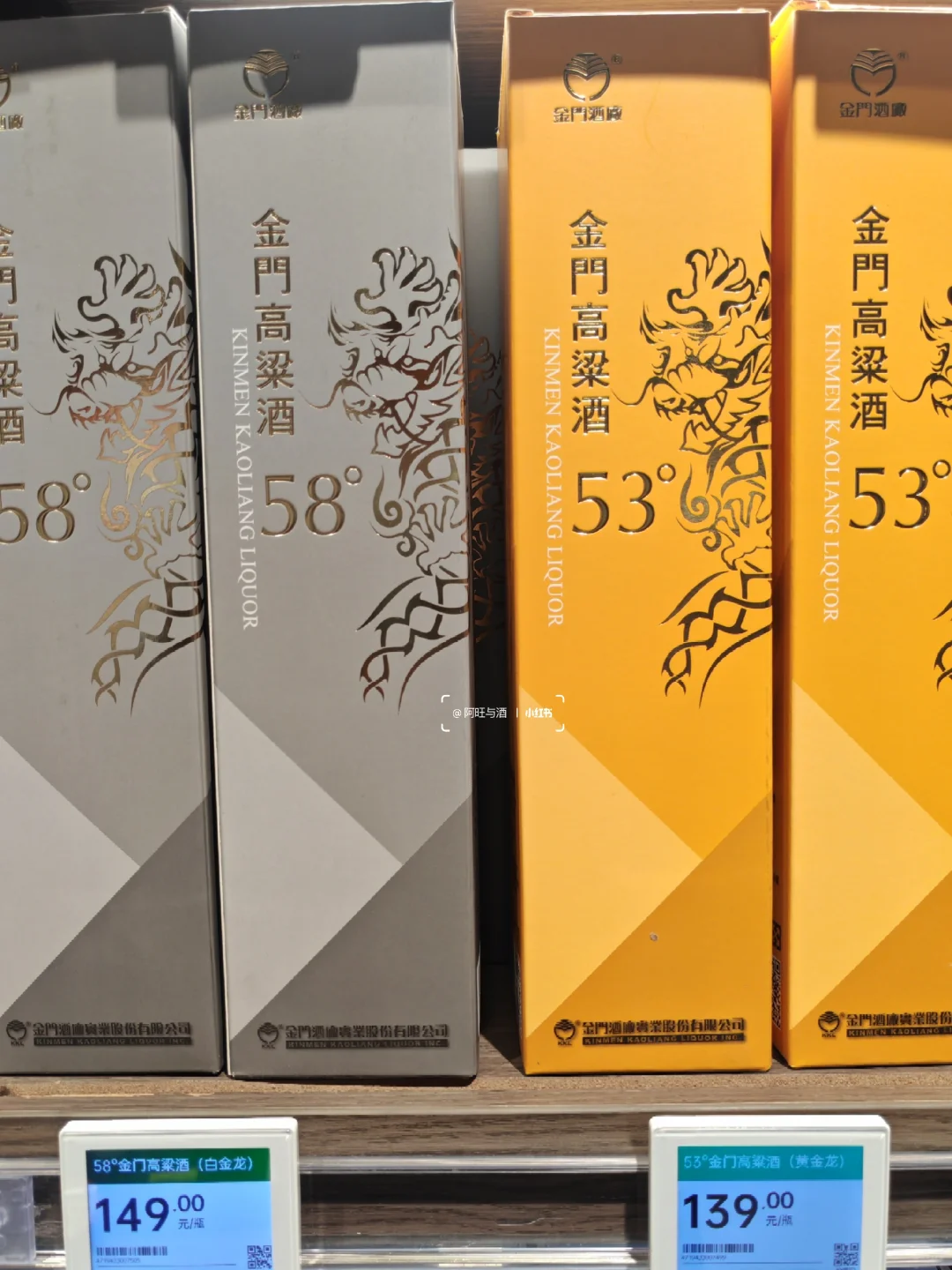 白酒名酒推荐：18款100到200元档好酒收藏！