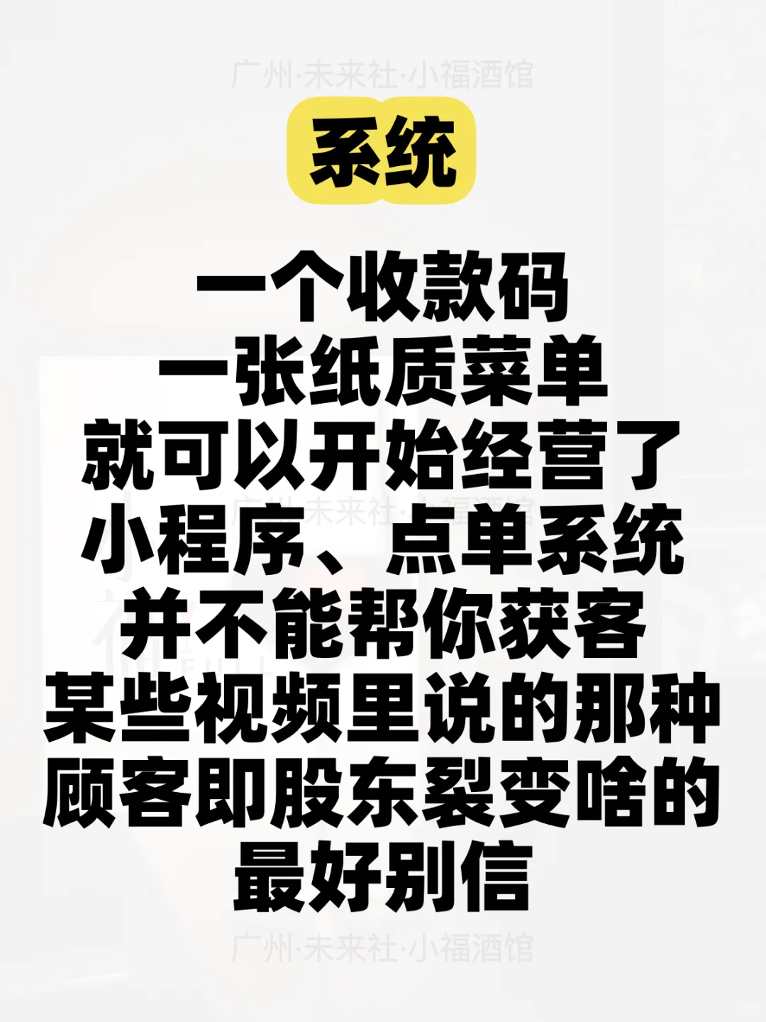 新手主观感想，高手轻喷