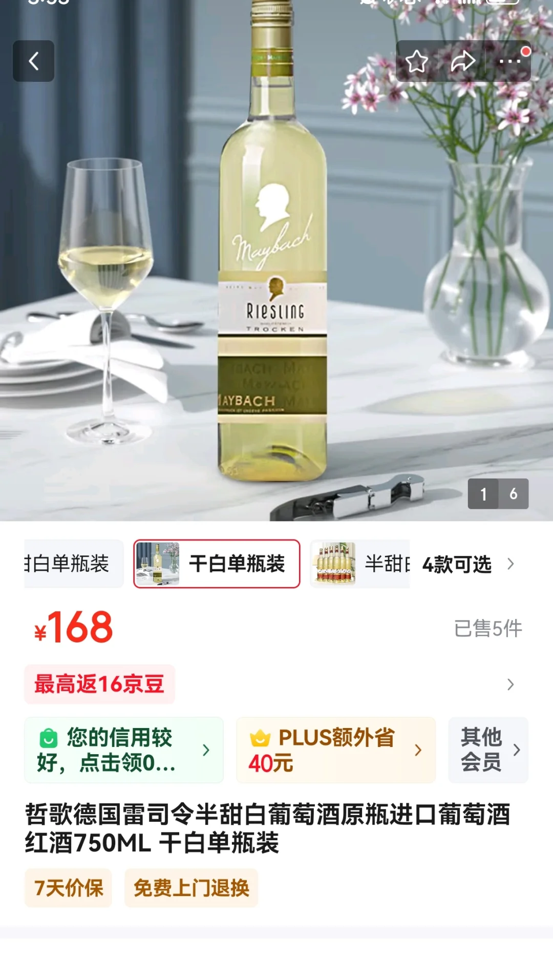 ??突然发现暴利啊