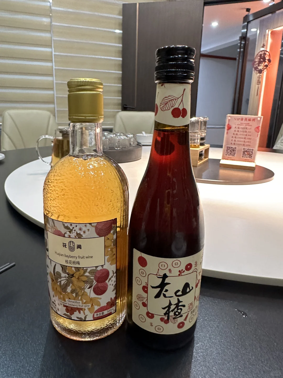 女生趴的果酒