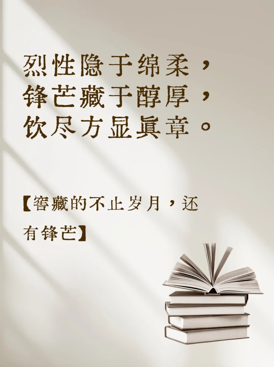 优秀的白酒文案（三）