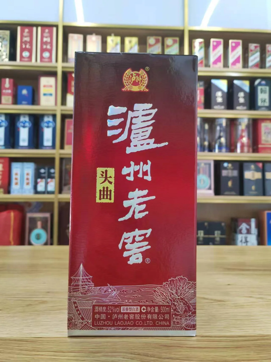 买泸州老窖头曲到底值不值呢？