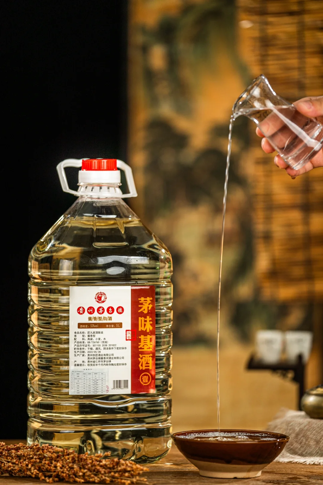 白酒拍摄/电商白酒图片