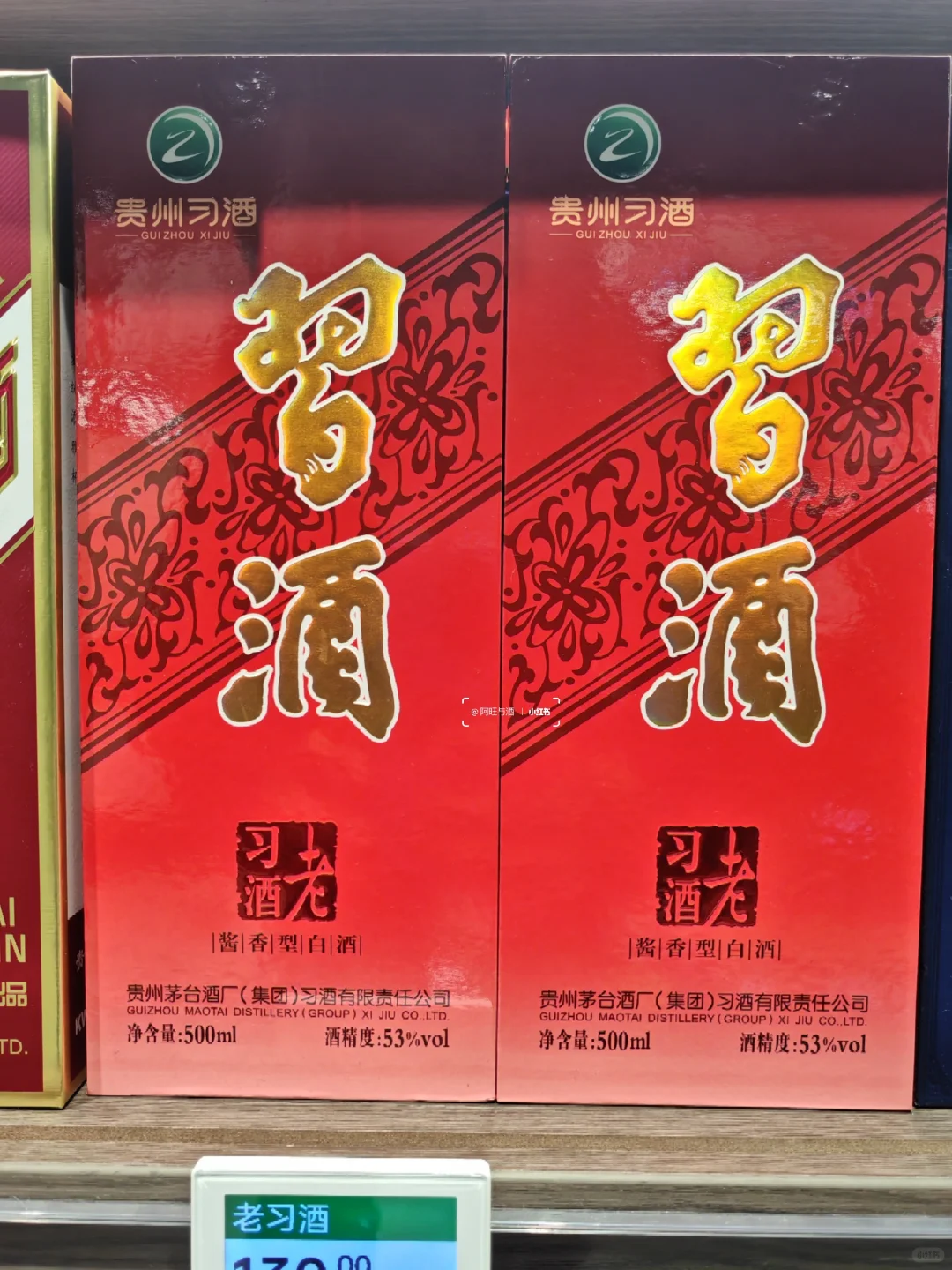 白酒名酒推荐：18款100到200元档好酒收藏！