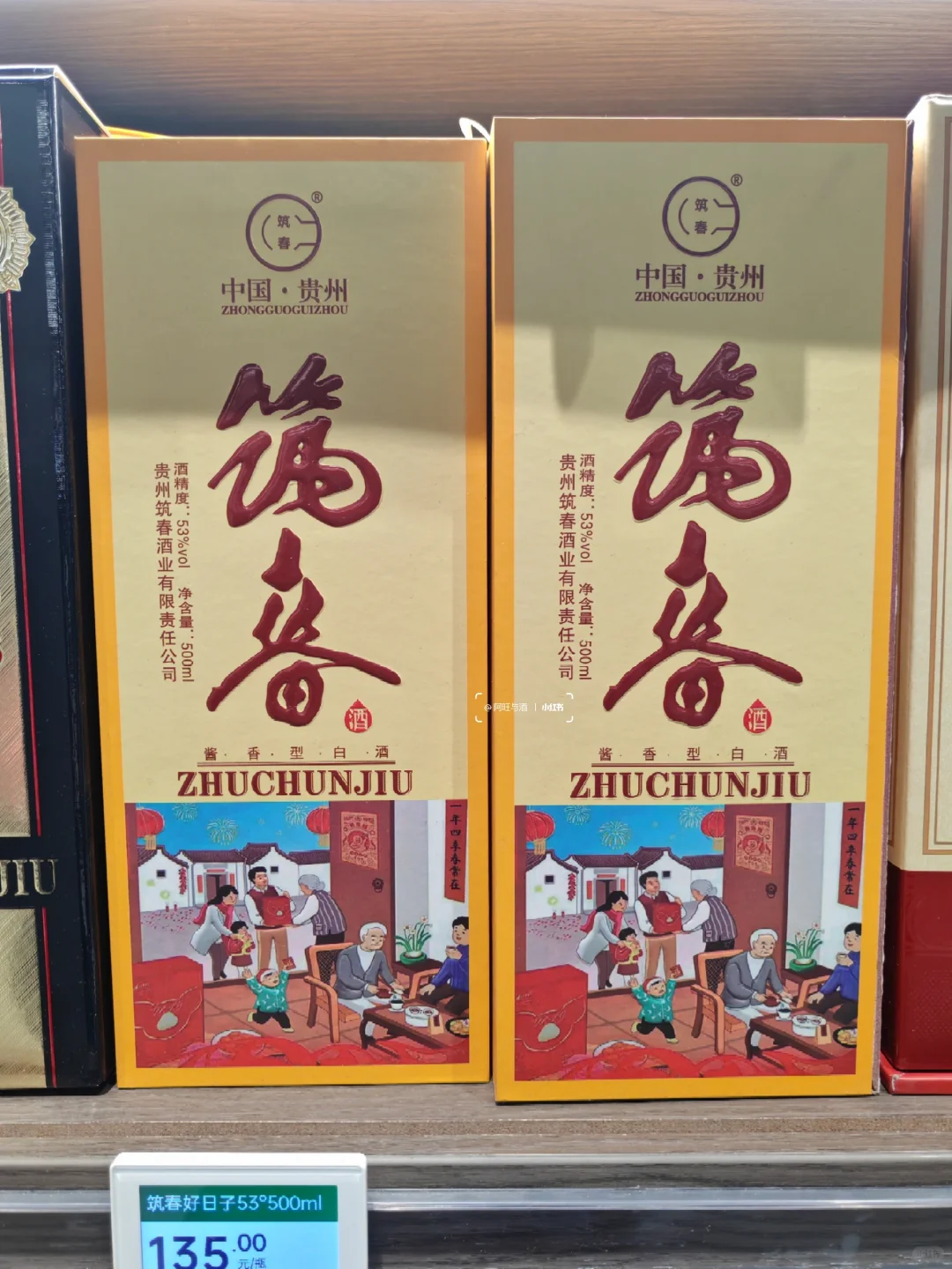 白酒名酒推荐：18款100到200元档好酒收藏！