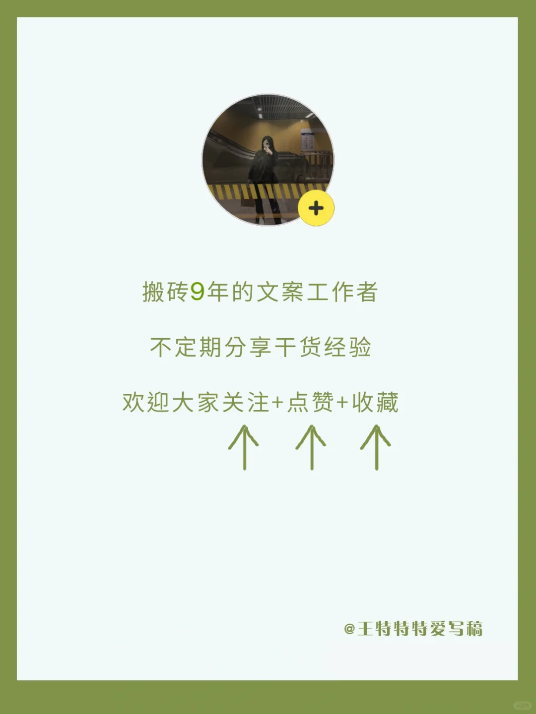 原创文案 | 白酒文案这样写，走心又上头❗️