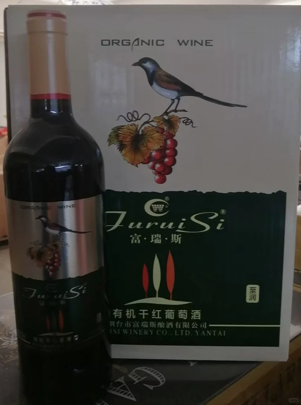 挖到宝！富瑞斯有机干红葡萄酒