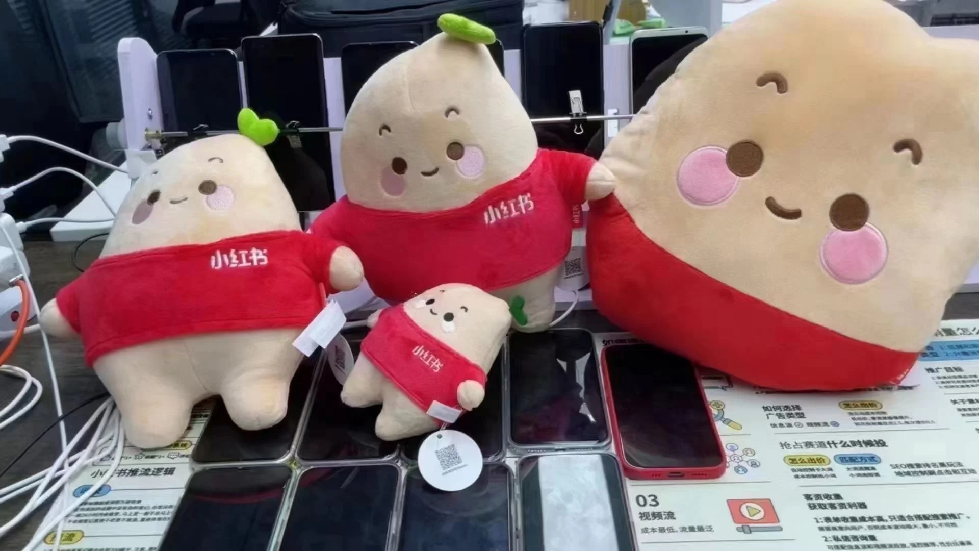 行业企业号蓝V全业务