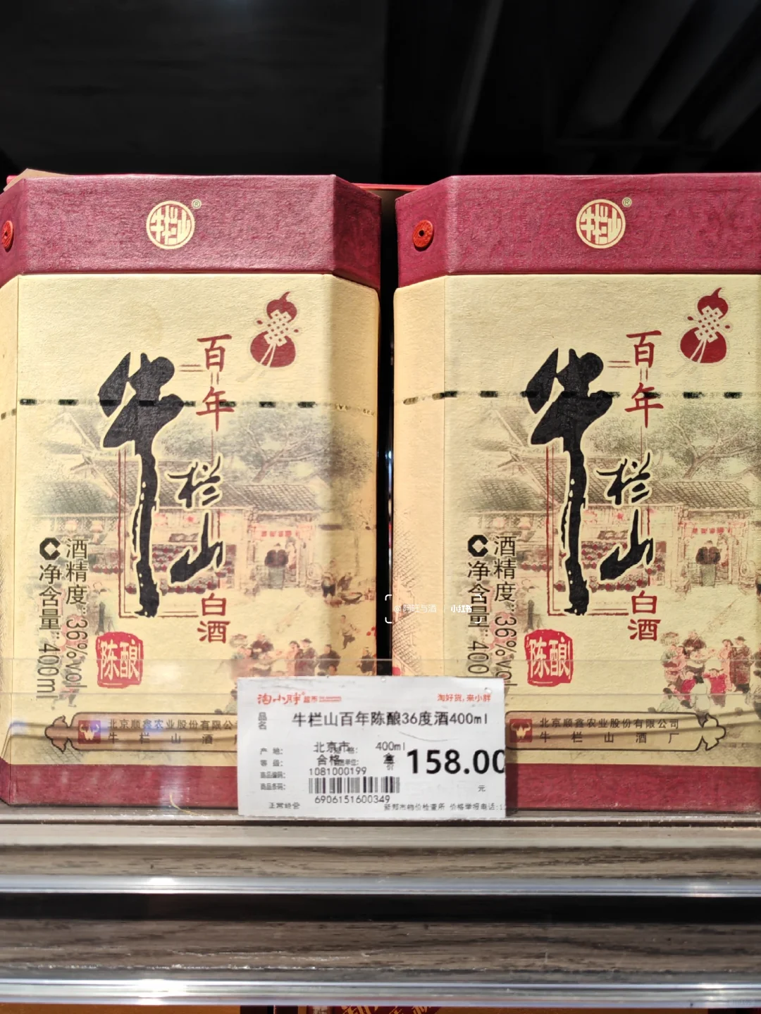 白酒名酒推荐：18款100到200元档好酒收藏！