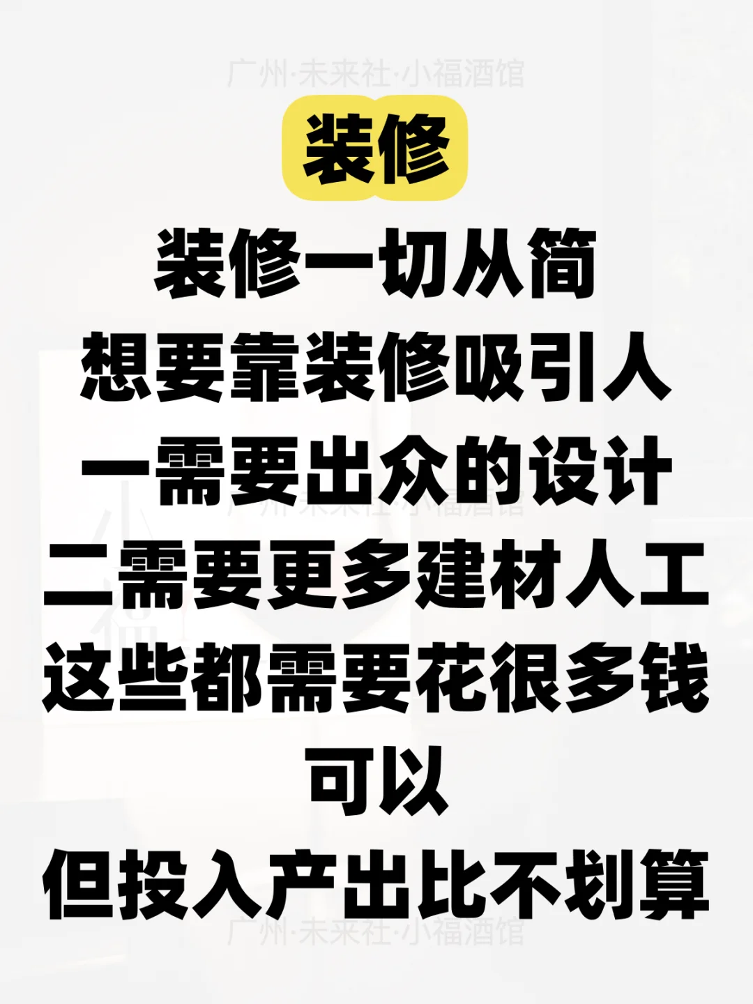 新手主观感想，高手轻喷