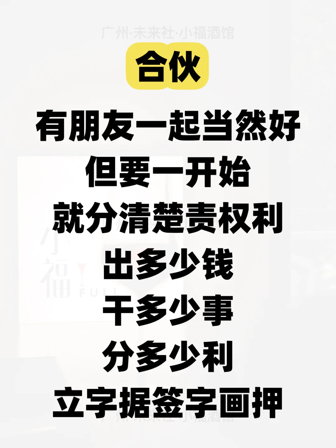 新手主观感想，高手轻喷