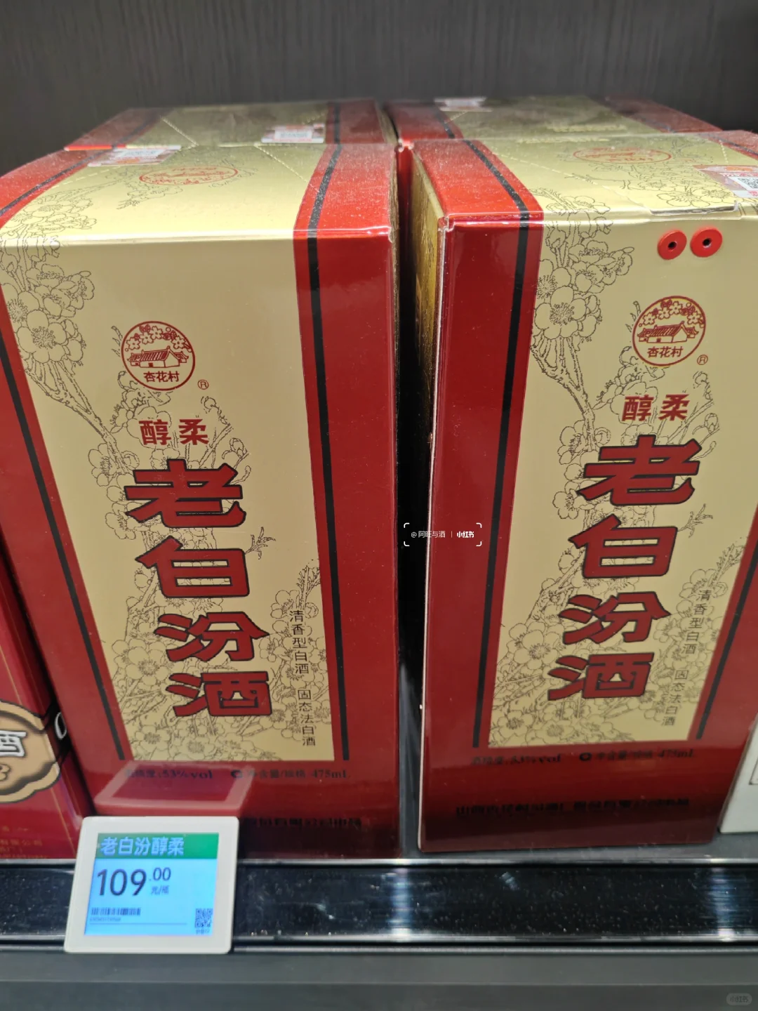 白酒名酒推荐：18款100到200元档好酒收藏！