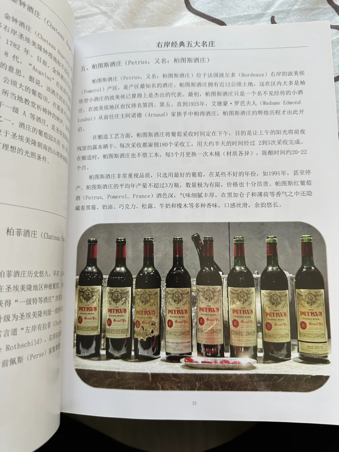 原来看葡萄酒真假那么简单？