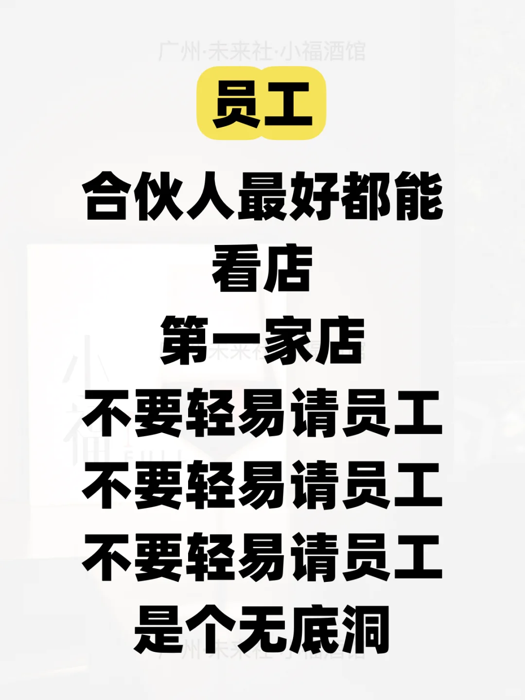新手主观感想，高手轻喷