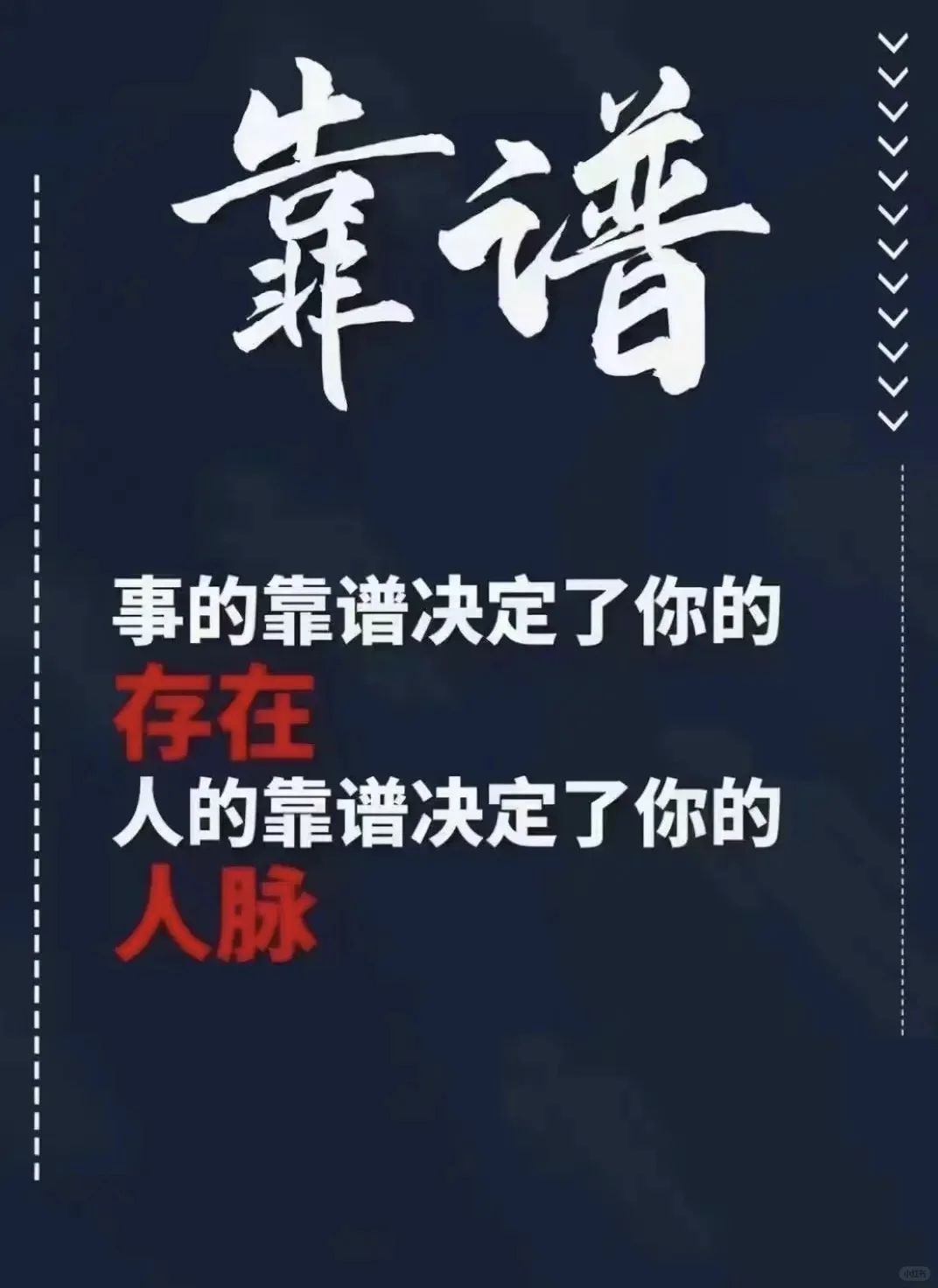 成都助贷行业全解析！ 的搞钱密码?