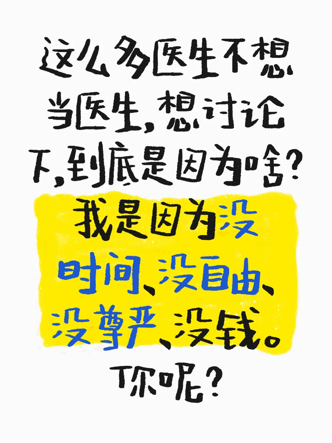 发个讨论帖问问大家，我猜会有无限可能！