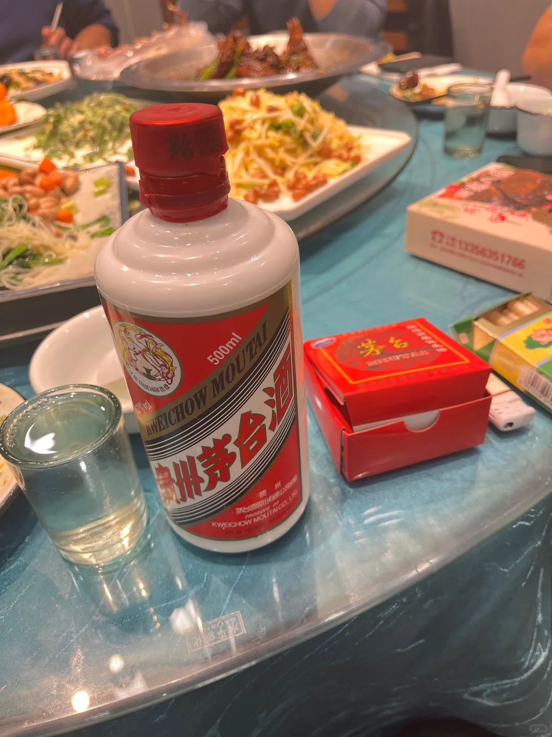 关于茅台