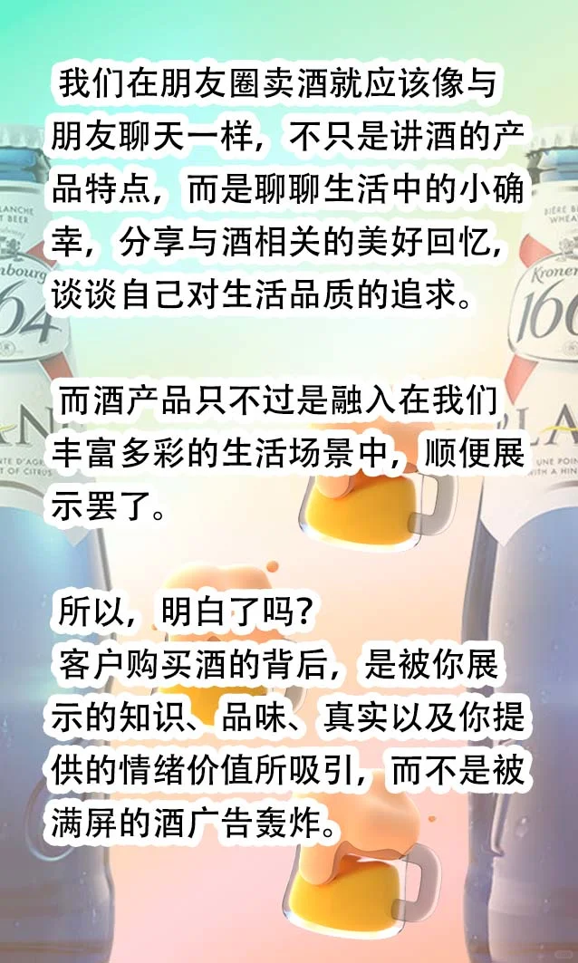下一个风口就是酒水