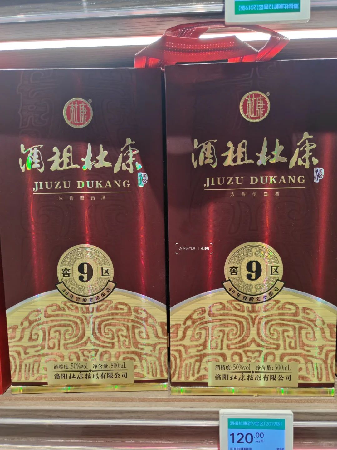 白酒名酒推荐：18款100到200元档好酒收藏！