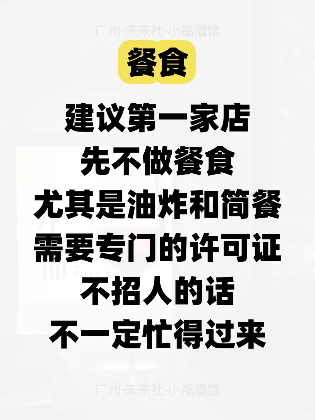新手主观感想，高手轻喷