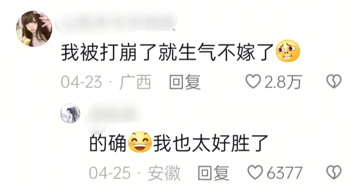 王者荣耀，看看你带的兵。。。