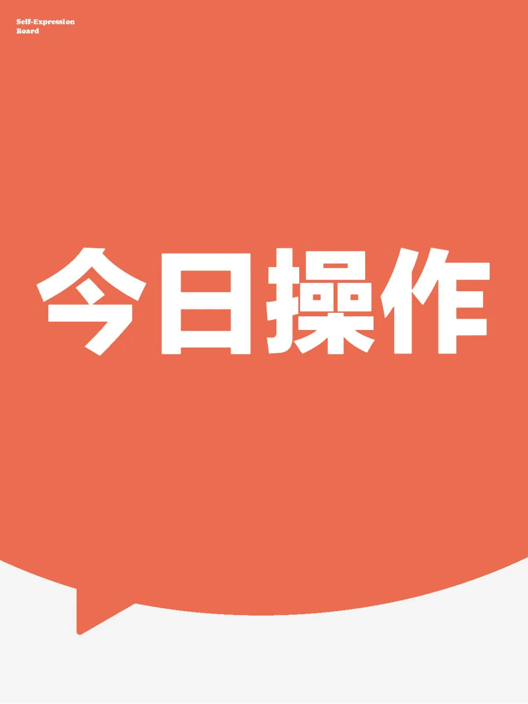 白酒继续双倍定投