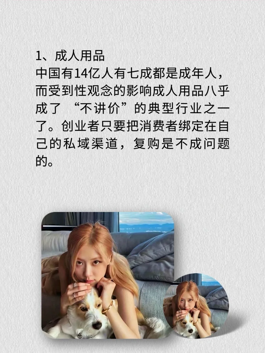 没人愿意干的9个暴利行业