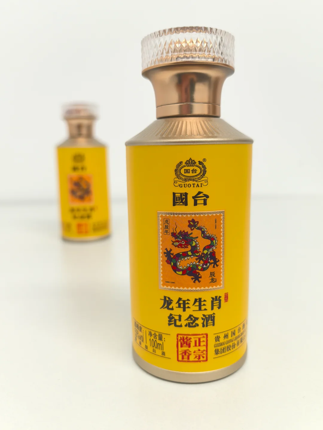99¥买一送一！国台小龙酒低价优惠活动来啦