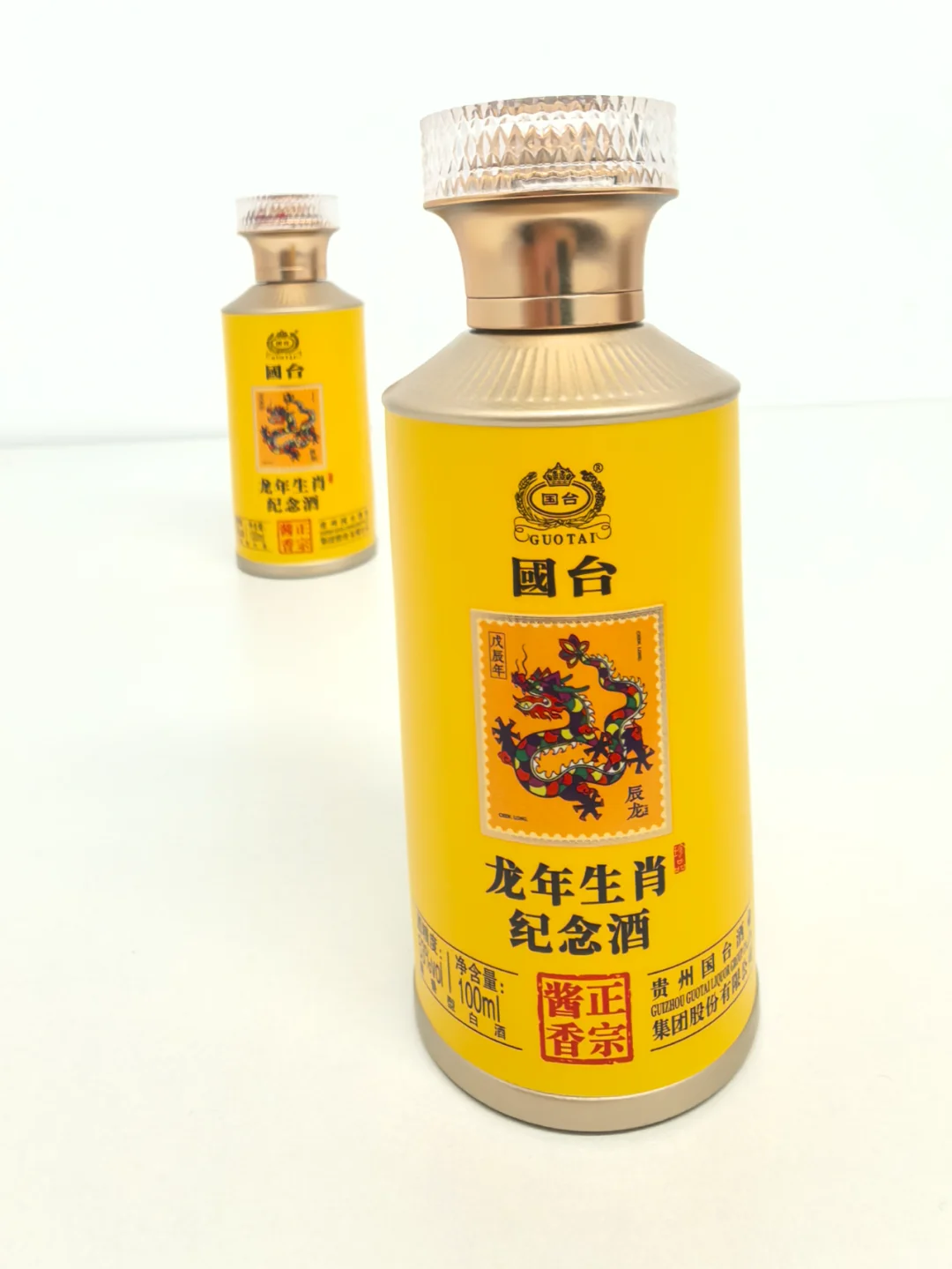 99¥买一送一！国台小龙酒低价优惠活动来啦