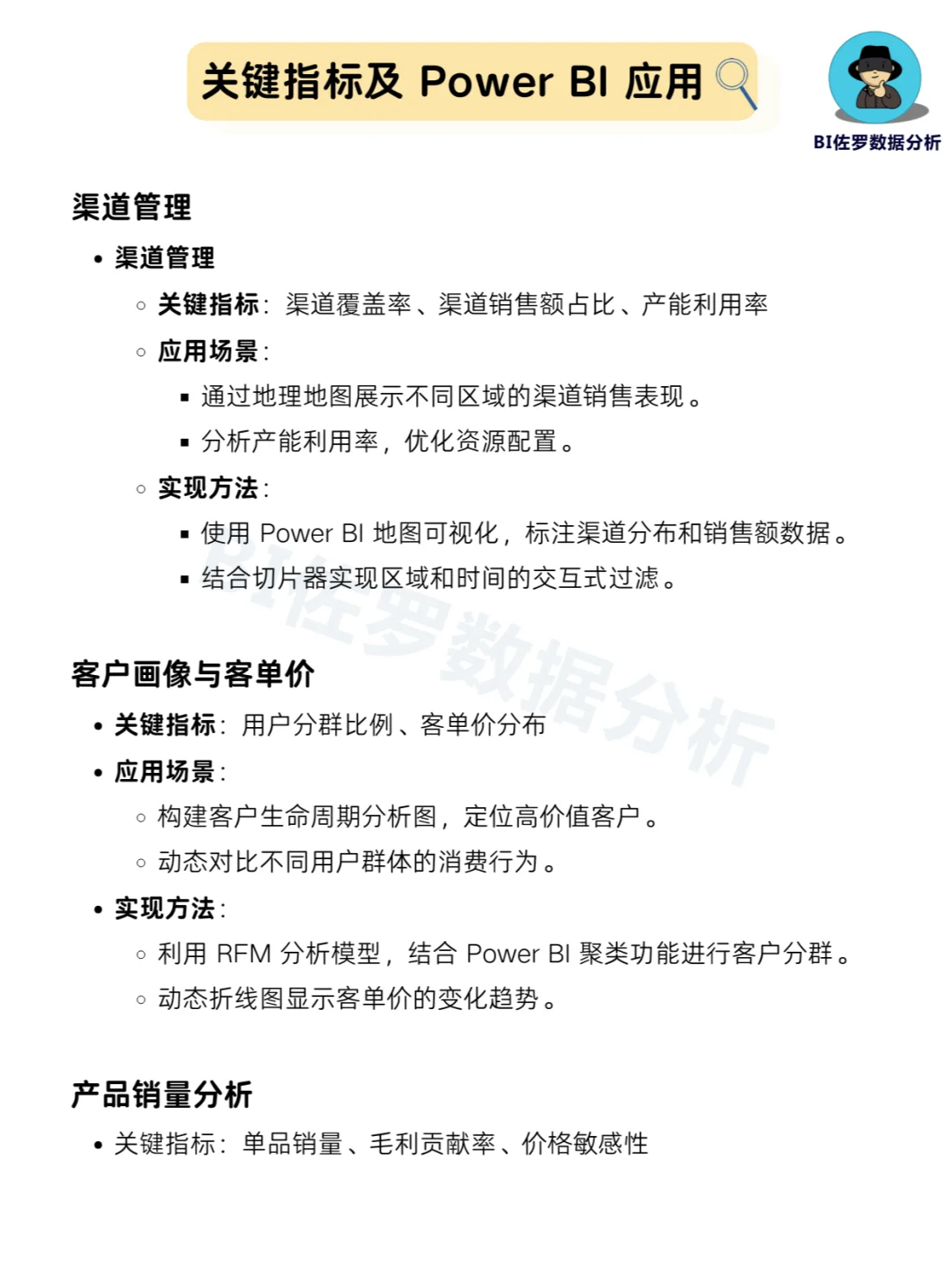 2025企业必备！从老板思维搞定Management！