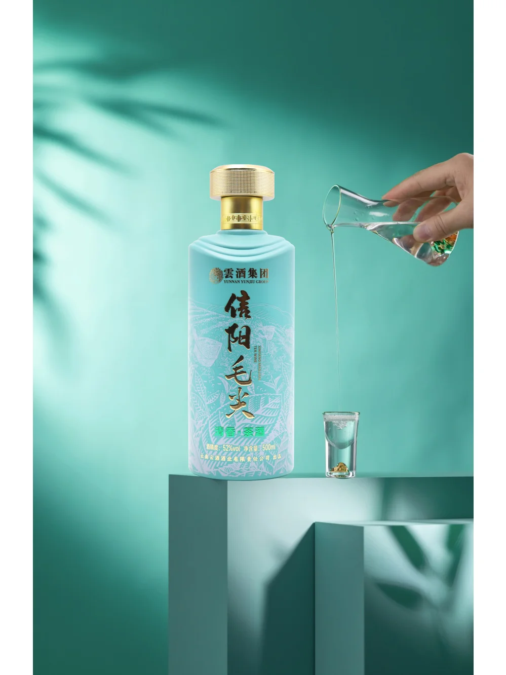 挖到宝了！这款信阳毛尖 52 度白酒超绝