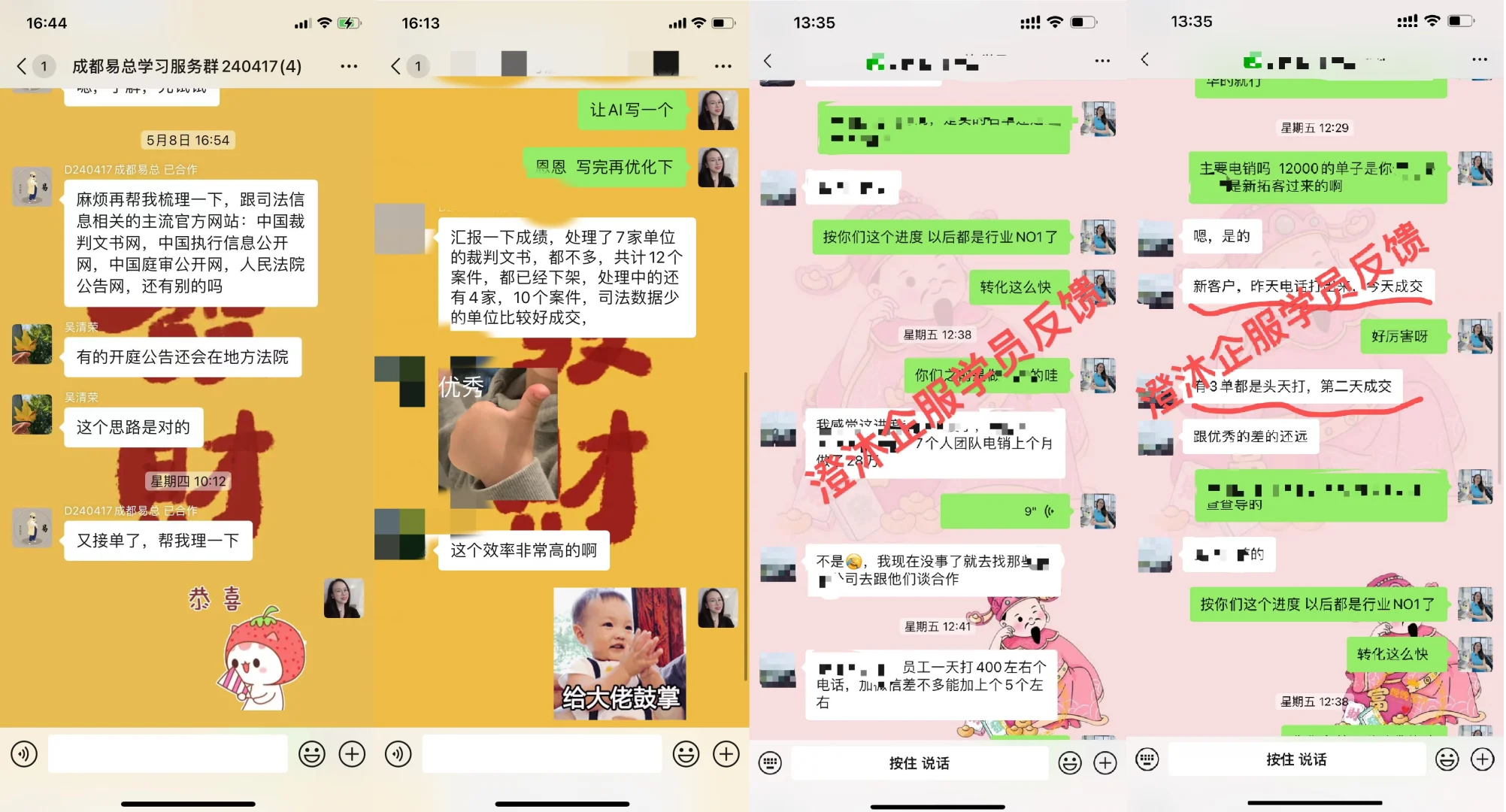 企业不良记录消除｜行业入行必看干货