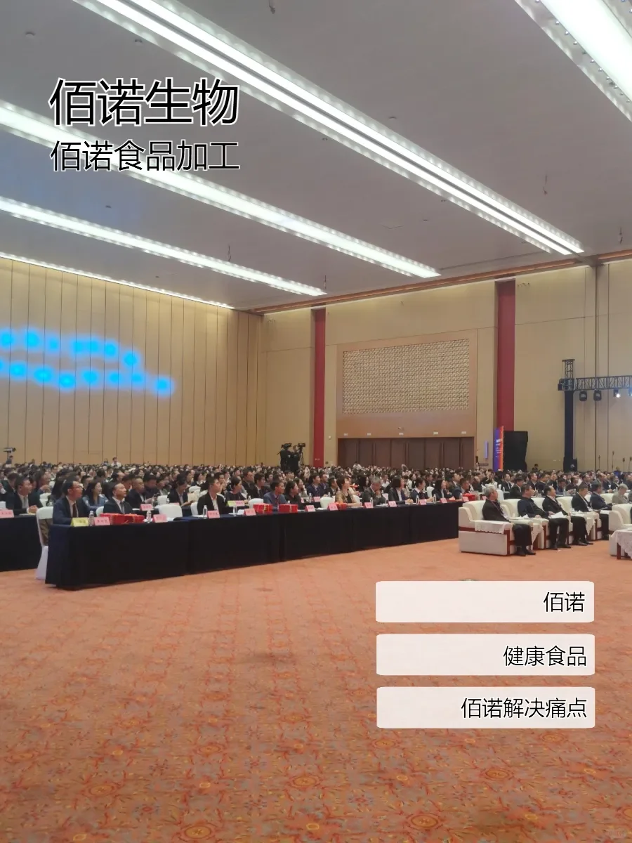 大健康行业，这家宝藏企业值得关注