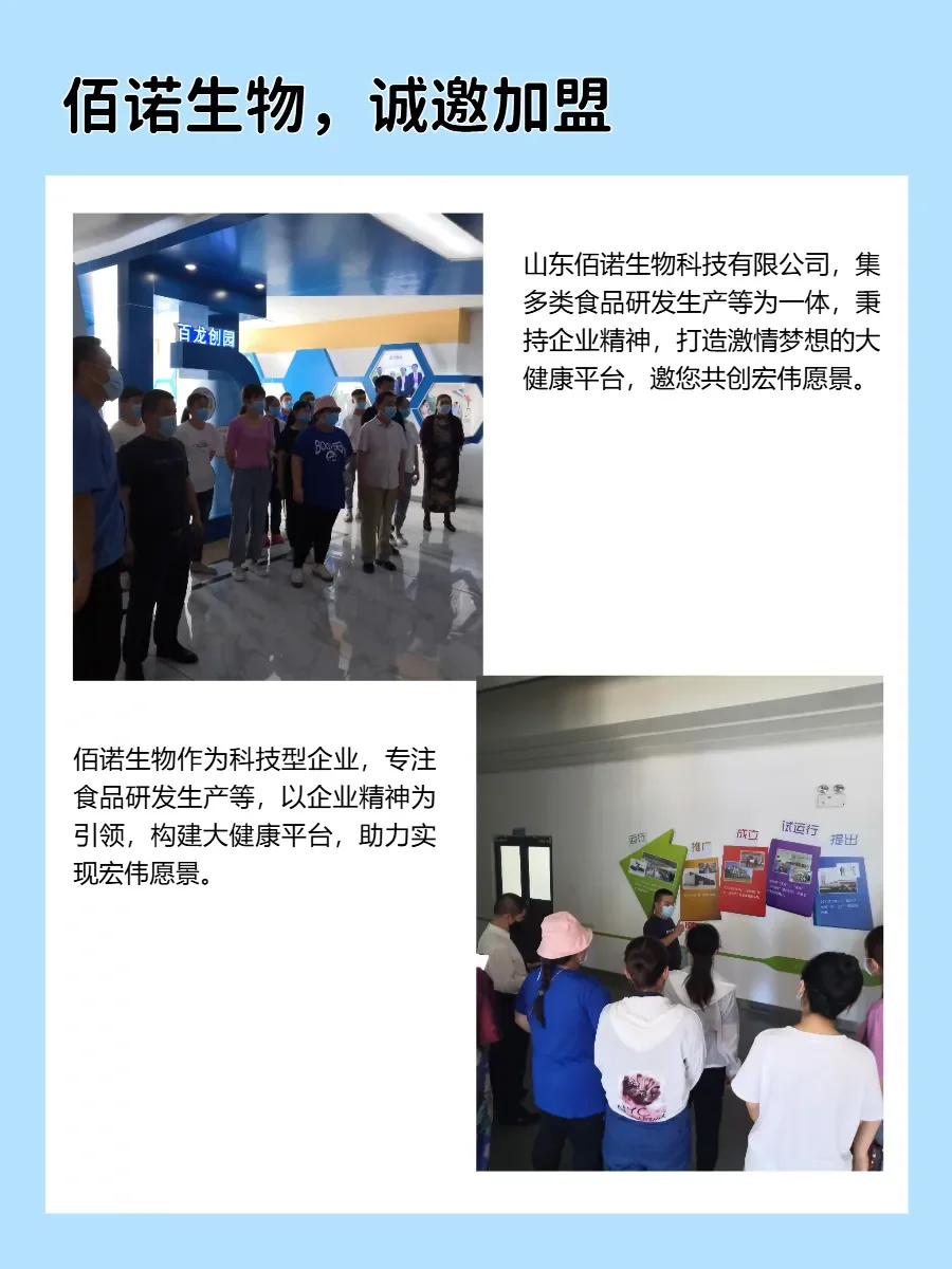 大健康行业，这家宝藏企业值得关注