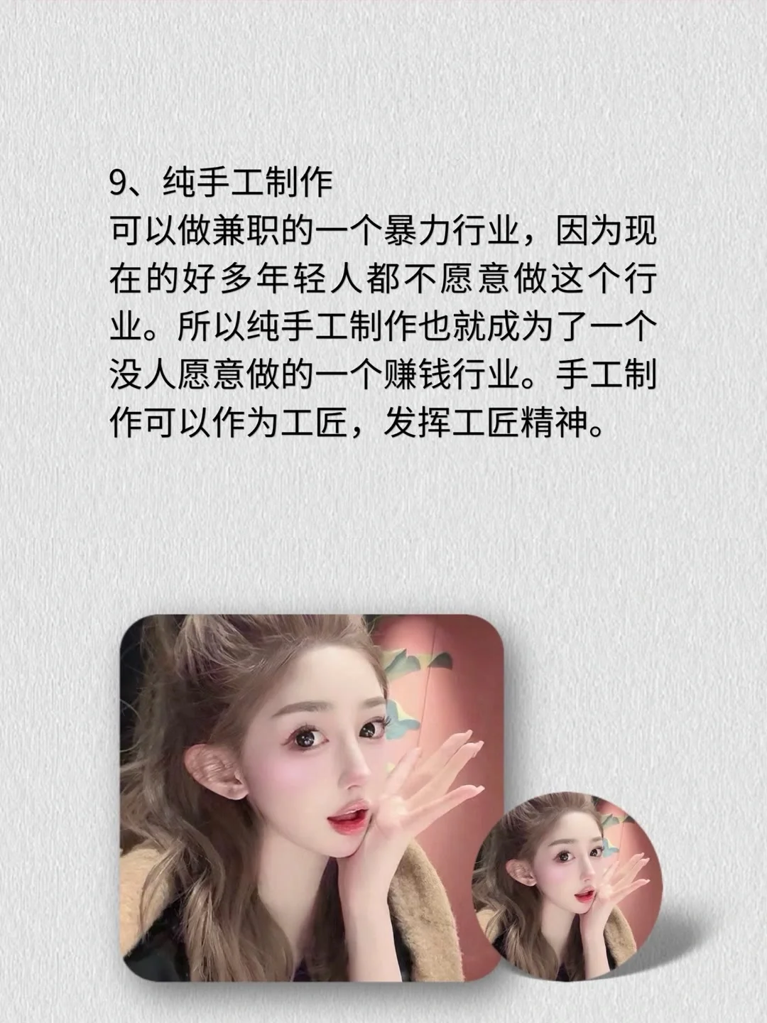 没人愿意干的9个暴利行业
