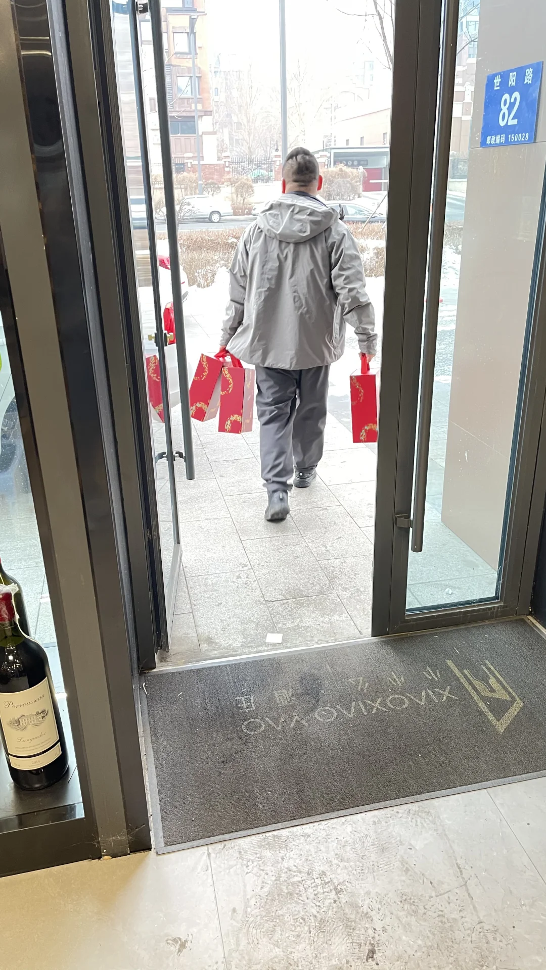 如果你也想开一家酒庄