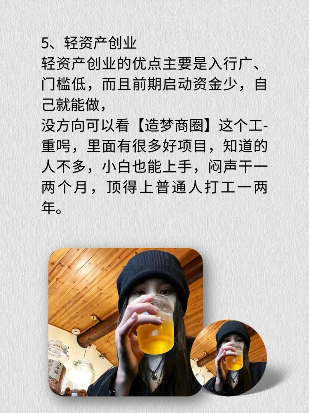 没人愿意干的9个暴利行业