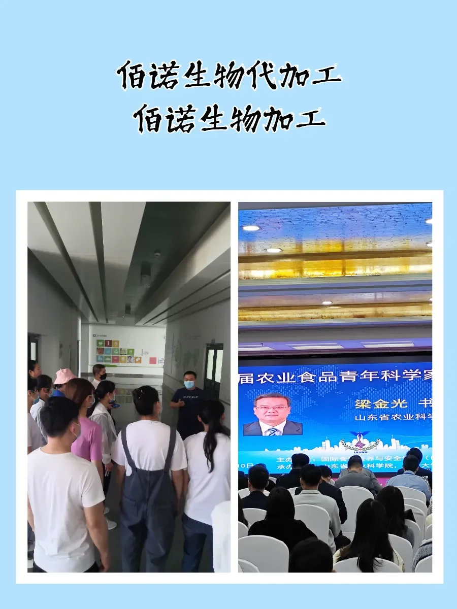 大健康行业，这家宝藏企业值得关注