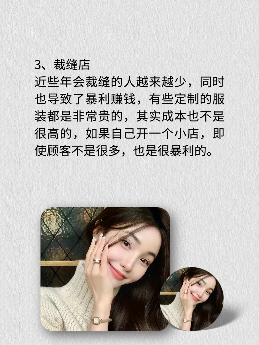 没人愿意干的9个暴利行业