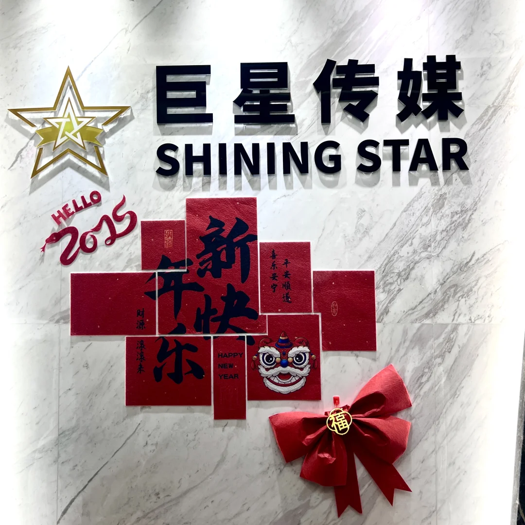 关于我们‼️‼️‼️