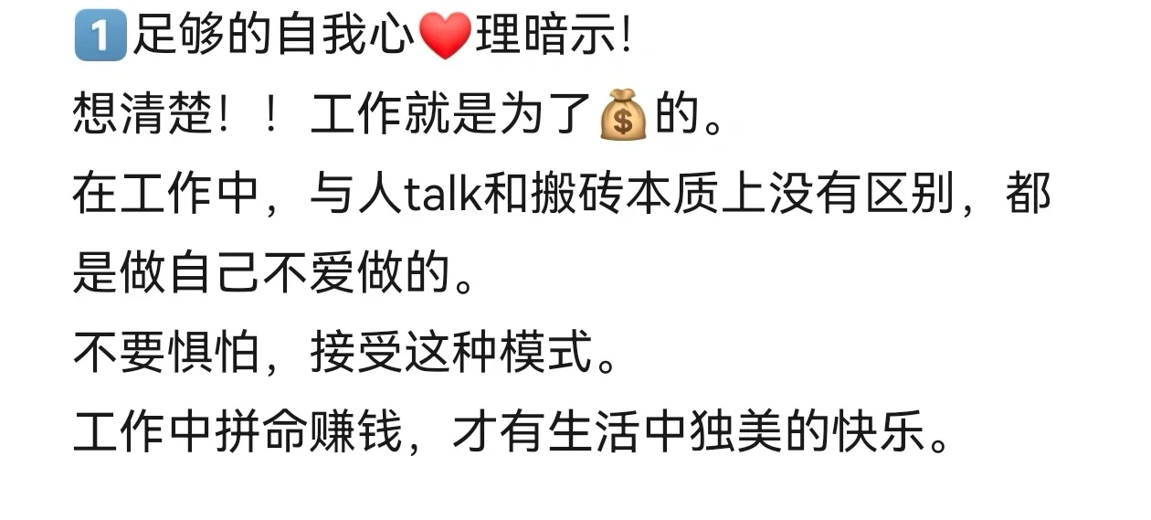 前波行营销+现卖酒人总结i人如何营销