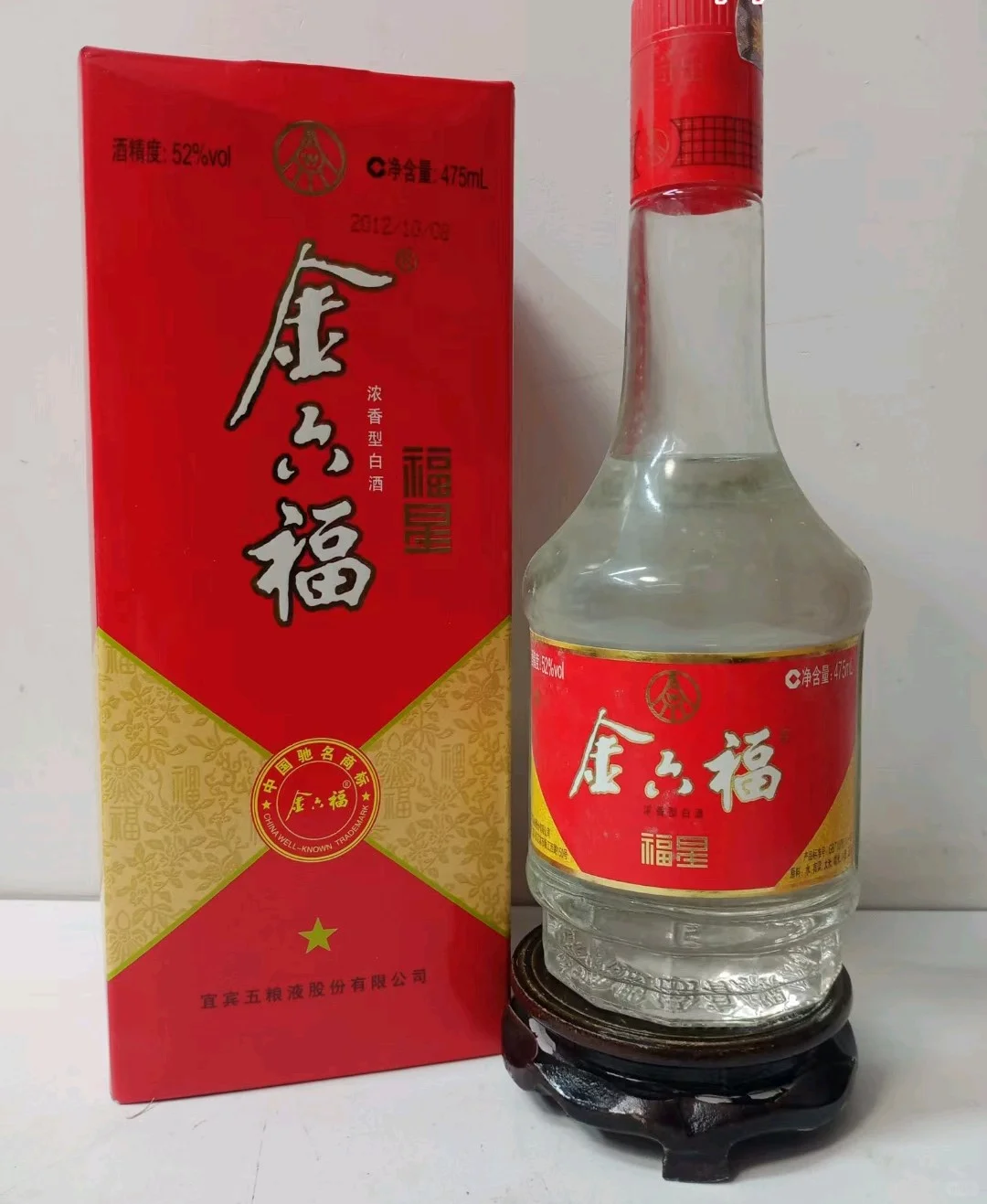 普通杂牌酒回收包头
