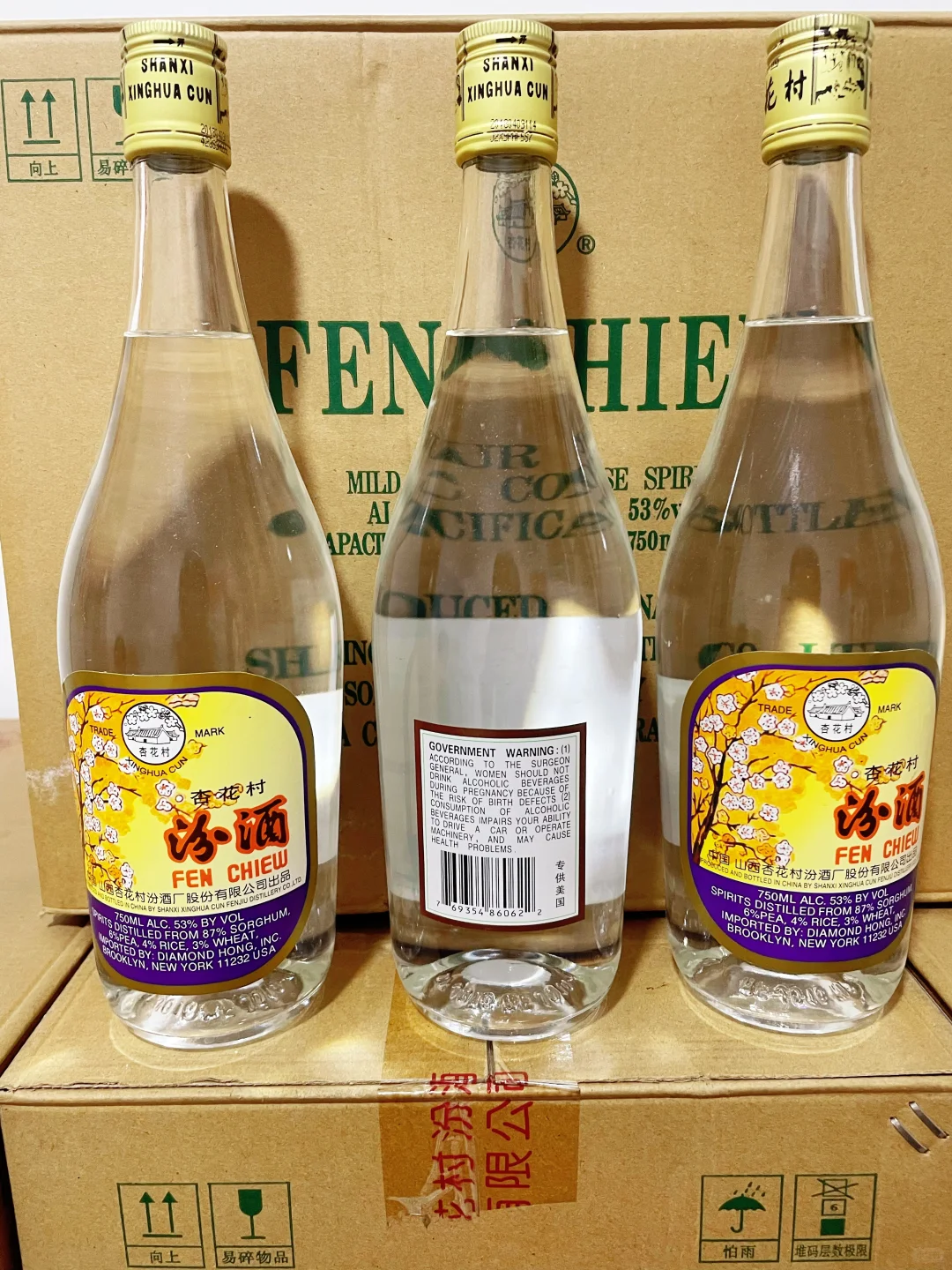 18年出口专供美国汾