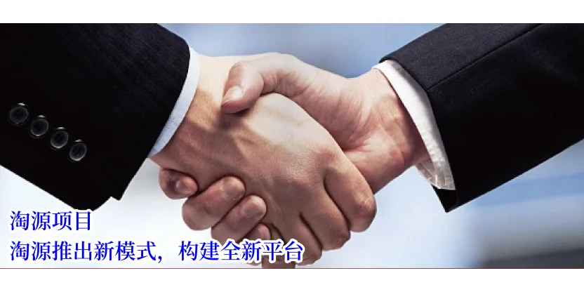 淘源项目：中国白酒行业的现状与发展（二）