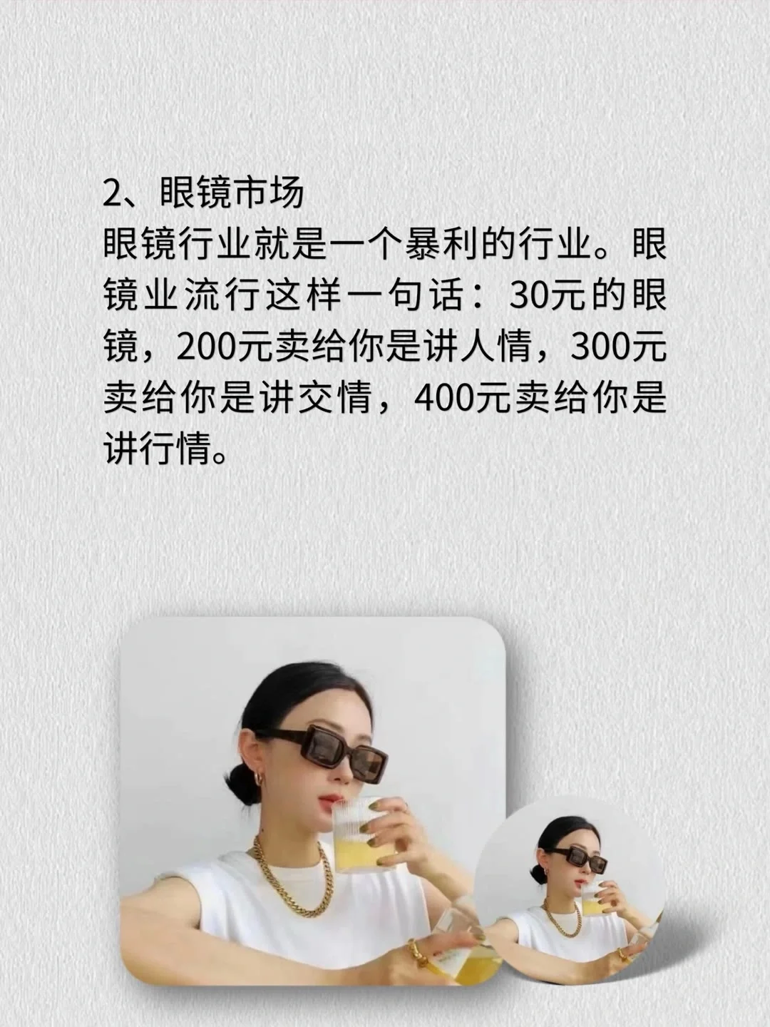 没人愿意干的9个暴利行业