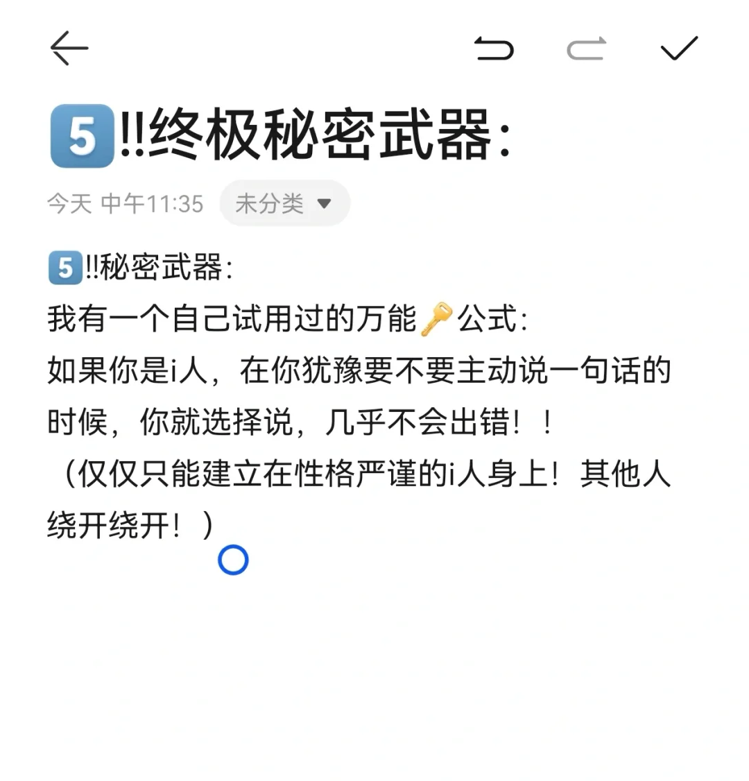 前波行营销+现卖酒人总结i人如何营销