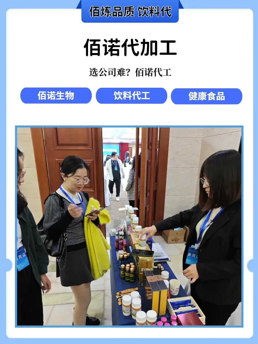 大健康行业，这家宝藏企业值得关注