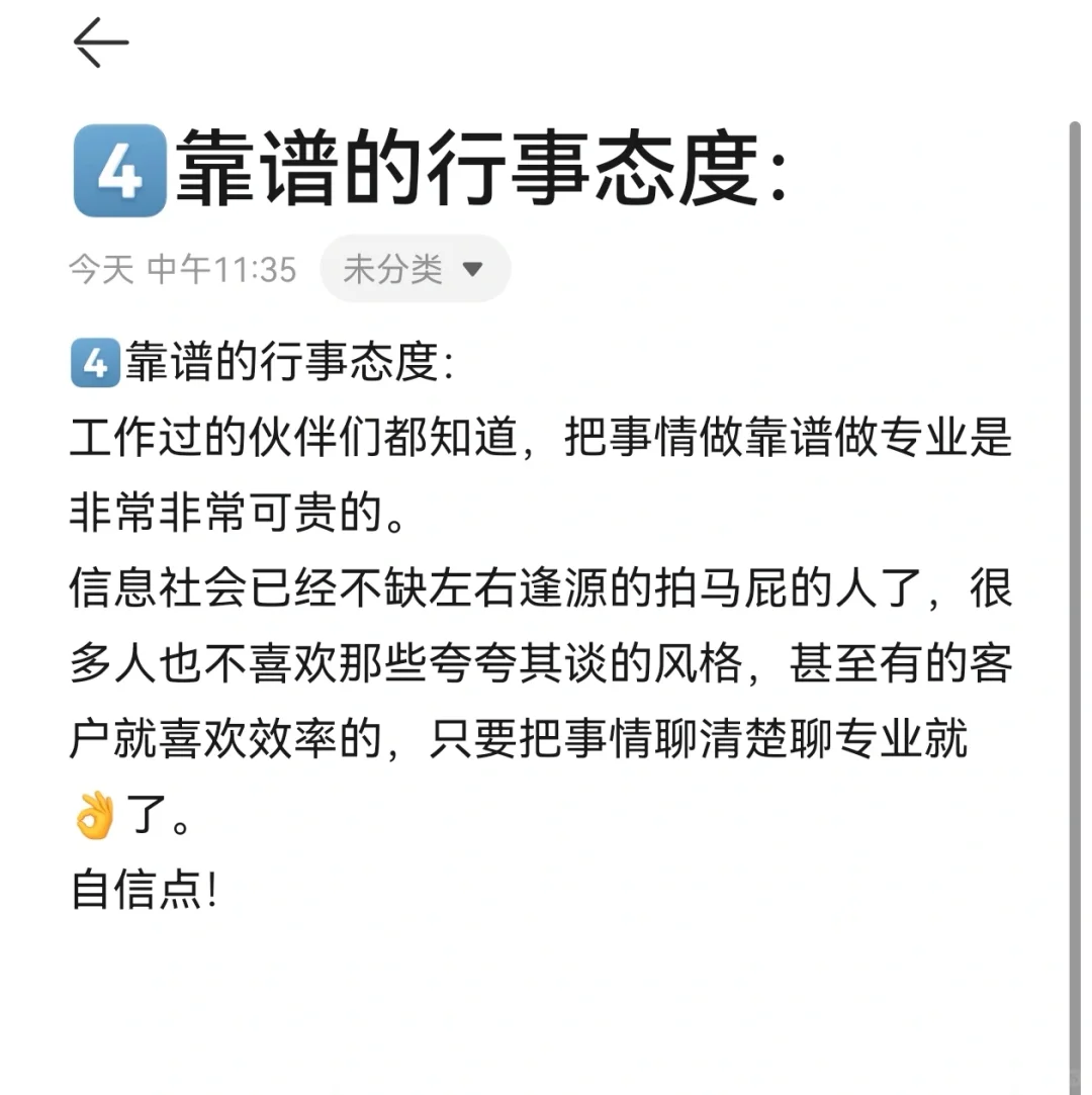 前波行营销+现卖酒人总结i人如何营销