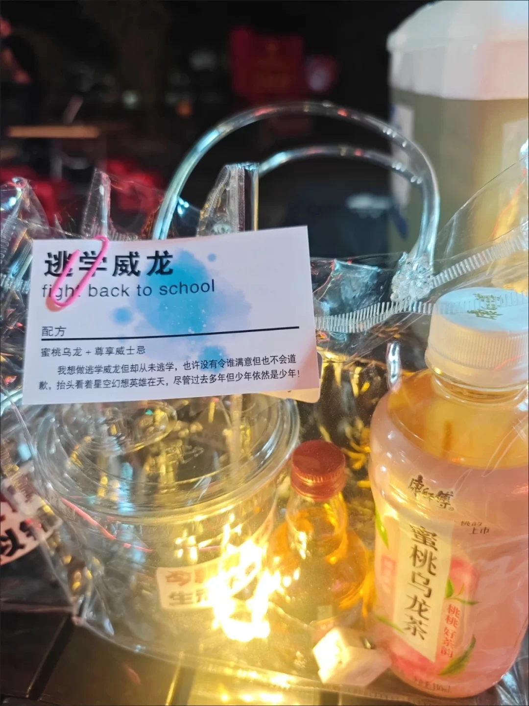 DIY调酒，2025新风口新项目！